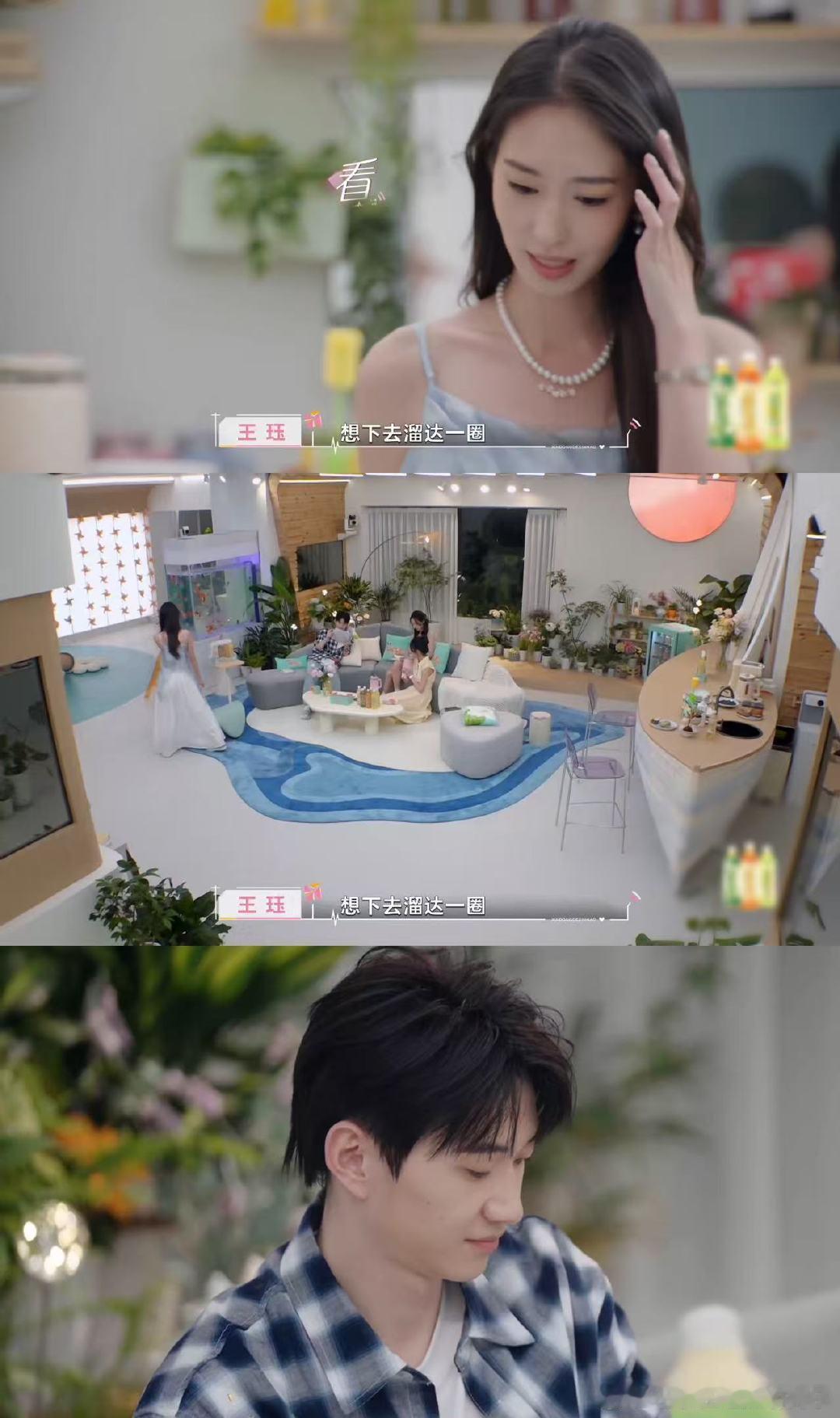 恋综有自己的安陵容 对比其他女嘉宾大方邀约的样子，王珏那种小心翼翼试探的态度显得