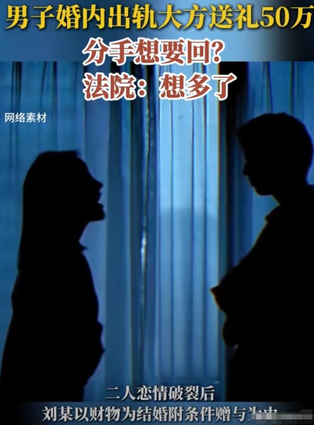 白嫖失败了！”乌鲁木齐，一个已婚的大老板找了个漂亮的小女友，俩人每次发生男女关系