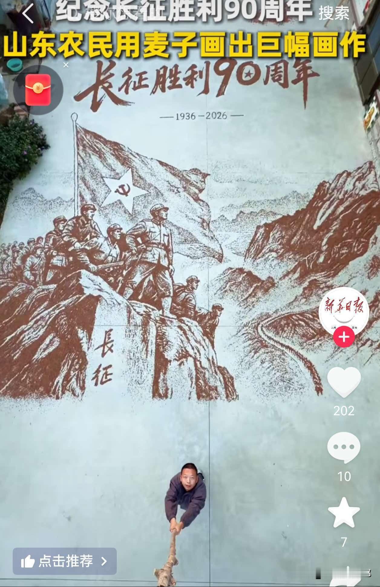 果然高手在民间！

山东滨州，90后农民赵同恺，

在自家小院子，用粮食摆出一幅