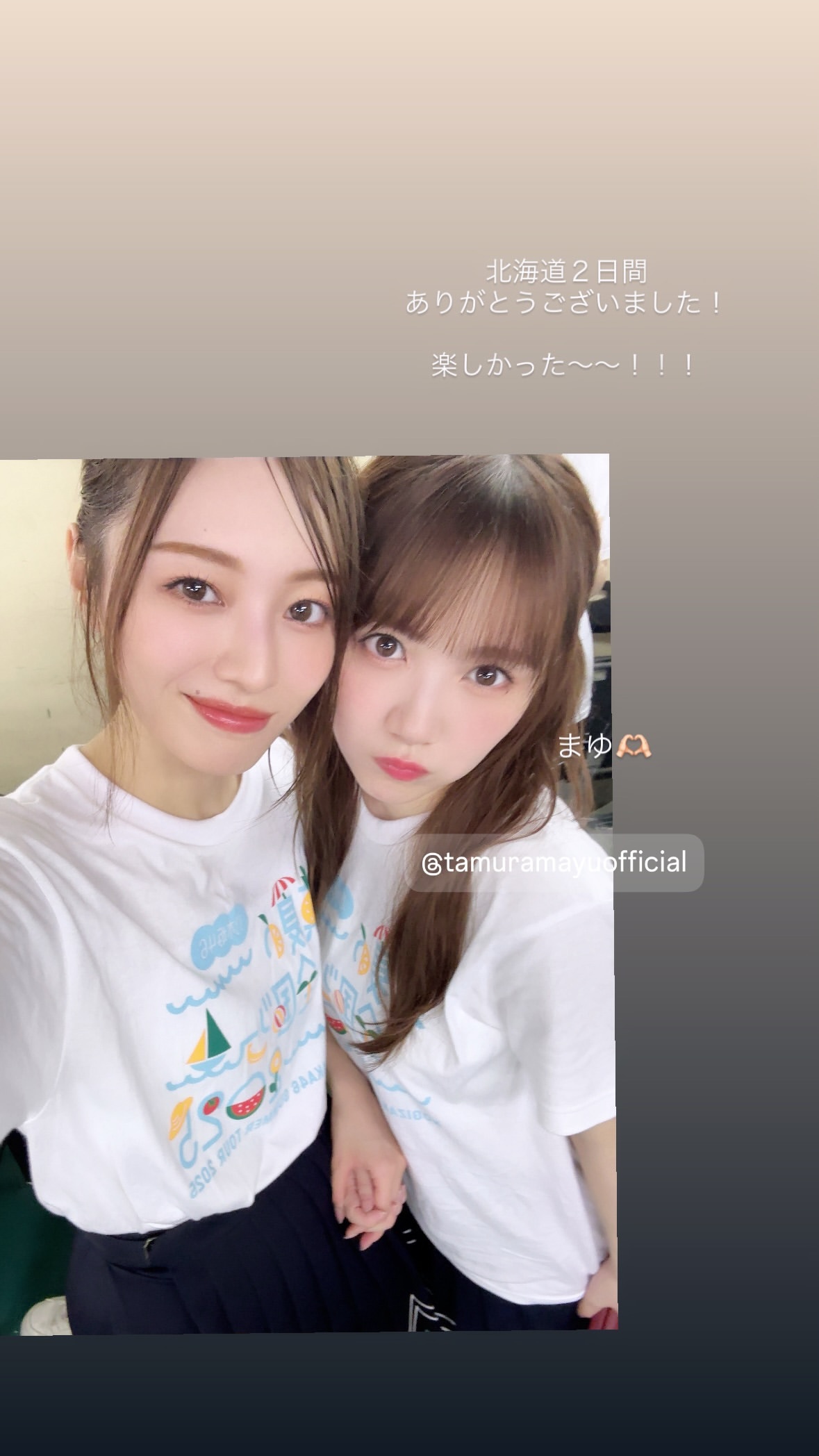 梅澤美波　umegram ​​​