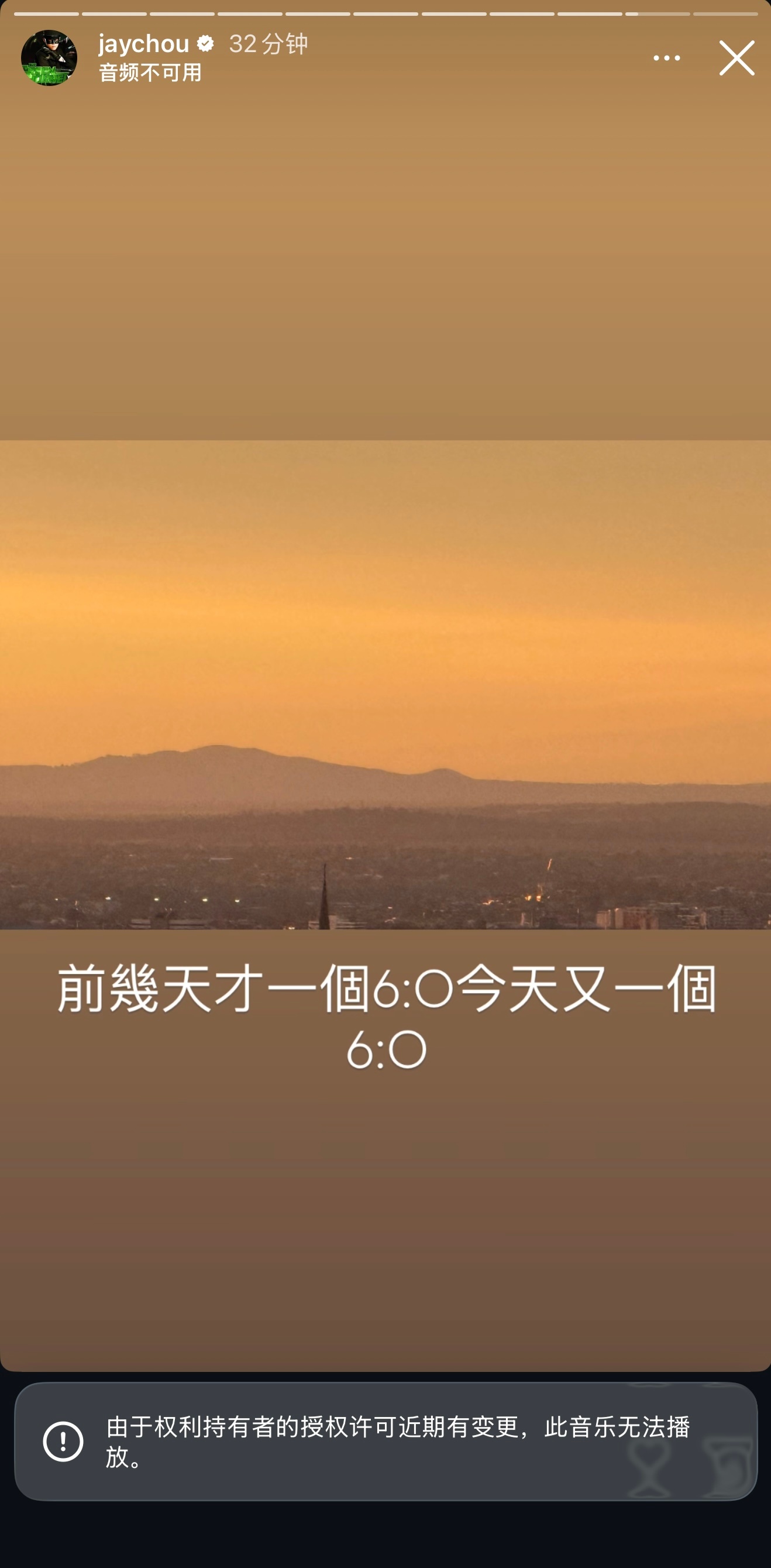 周杰伦更新动态：前幾天才一個6:0今天又一個6:0 對方一直說要反思一下之前也是