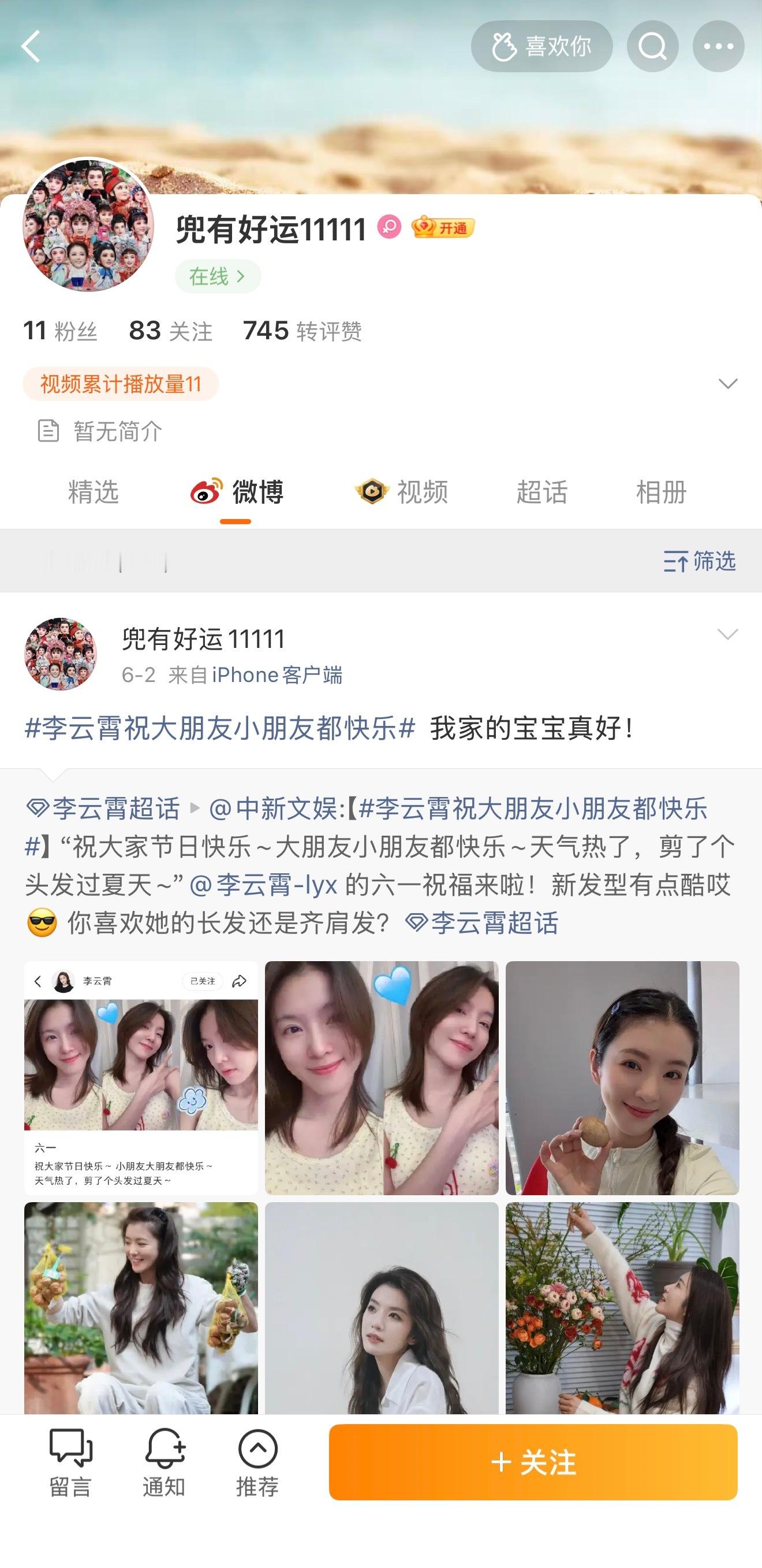 演都不演了… 