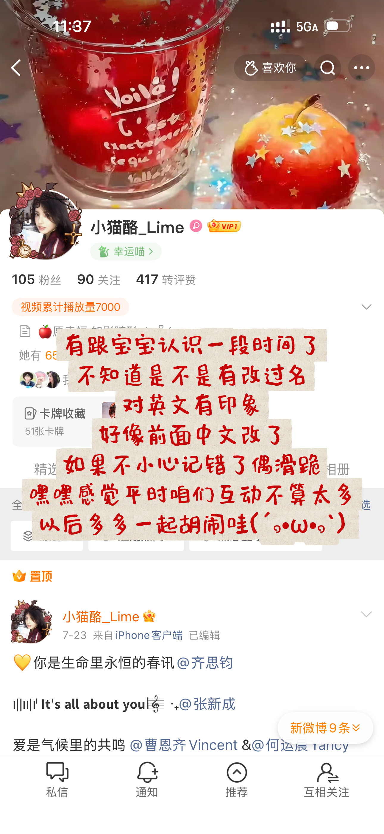 印象评第一弹~