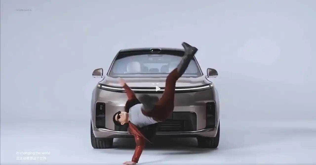 今天我们看到了理想抽象了一把，跳舞确实很傻。不过新款的理想L9机会并不大呀。大家