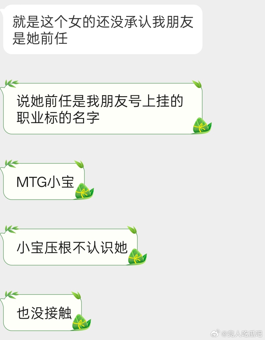 🔴安凉事件闹得沸沸扬扬那我不得不出来说两句了，首先，不可否认安凉发视频什么的确