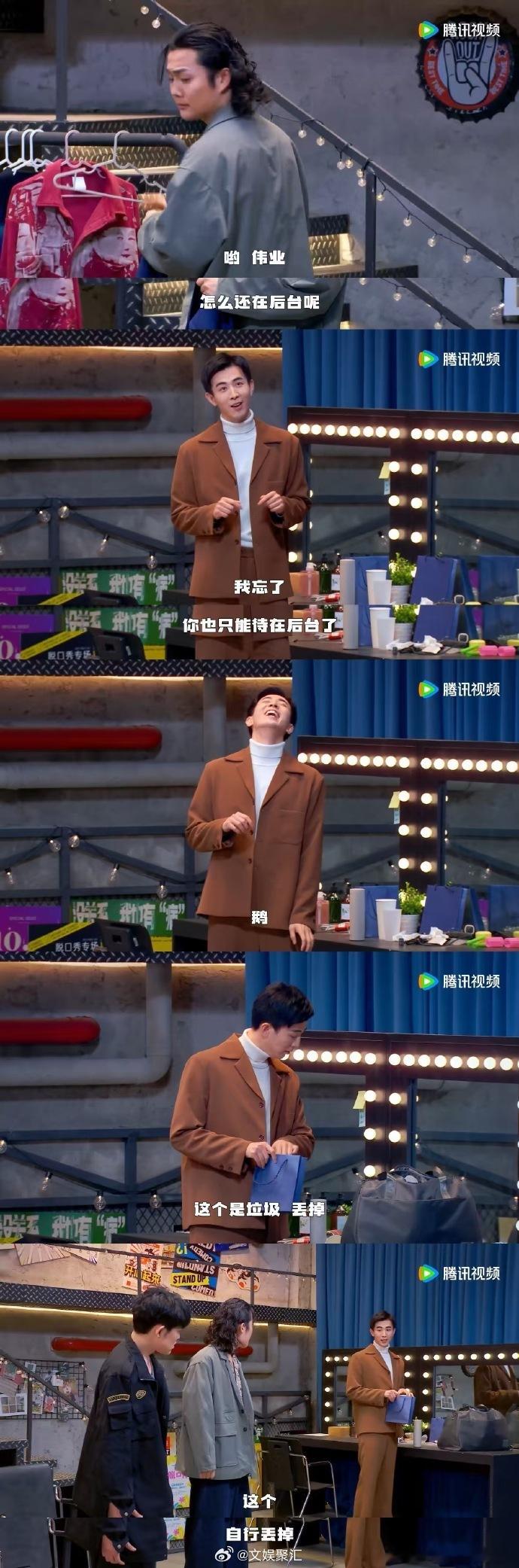 #李川怎么助演都有面##李川张维威 最好的二人组合#李川的助演总是那么精彩，为作