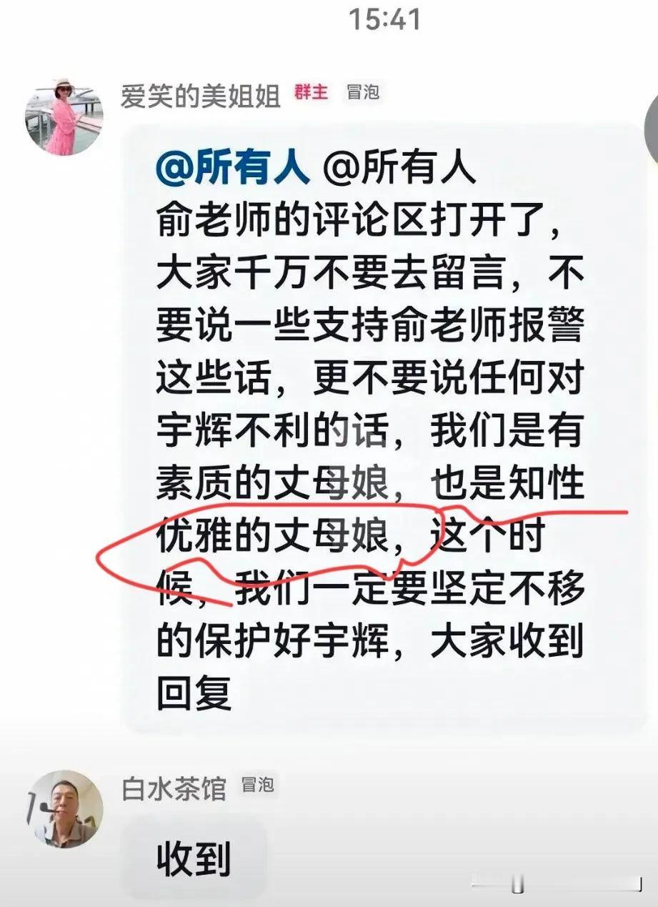 俞敏洪评论区打开后，大家发现没有，zmn们少了，去拉踩的人也少了！这归功于粉头的