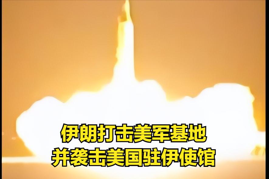 3月17日凌晨，伊朗伊斯兰革命卫队宣布对以色列发动“真实承诺-4”行动的第57波