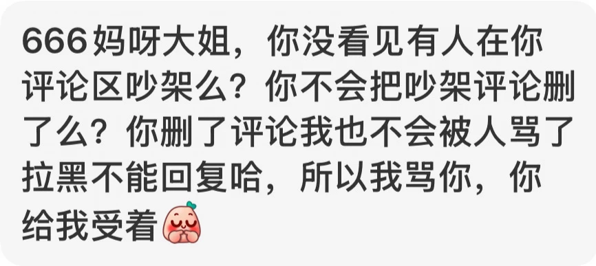 你们要干啥啊？跟我有啥关系？
