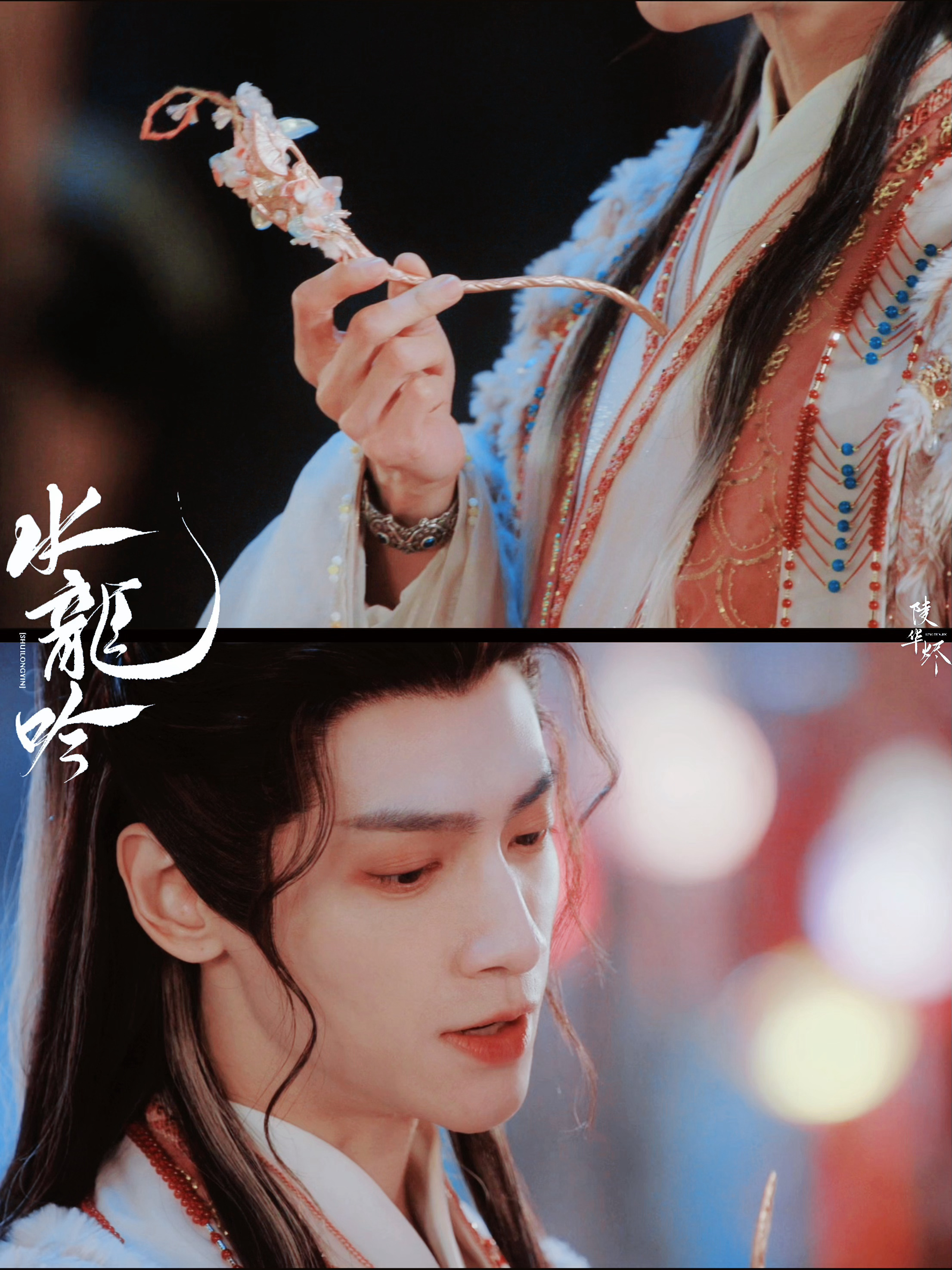 剑王城灯会这一整段戏，都是罗云熙在调度起置景和妆造的每一个元素，为观众所极力营造
