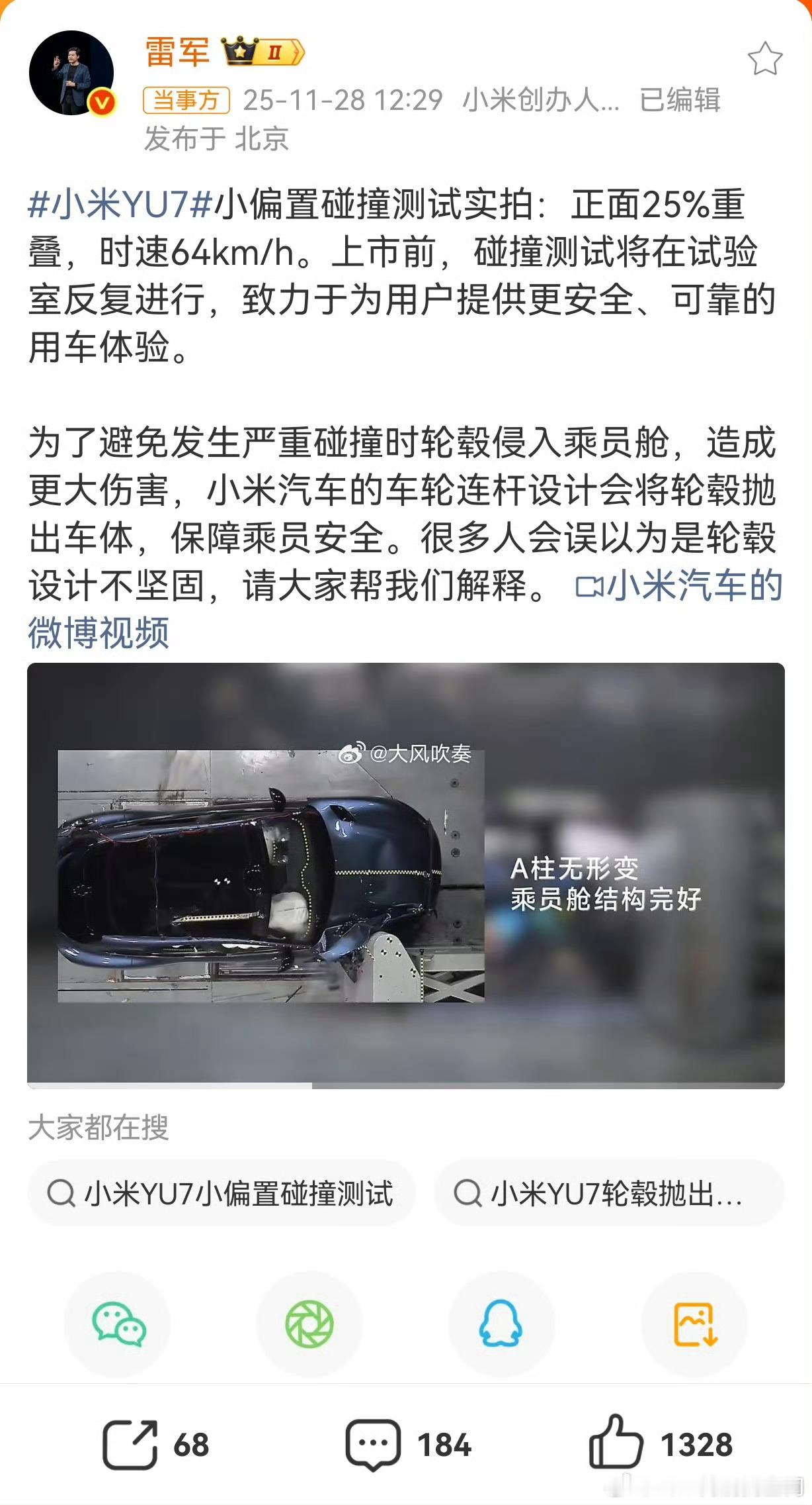 这个回应有没有经过法务认证呢？需不需要写进购车合同呢？到底算不算数呢？