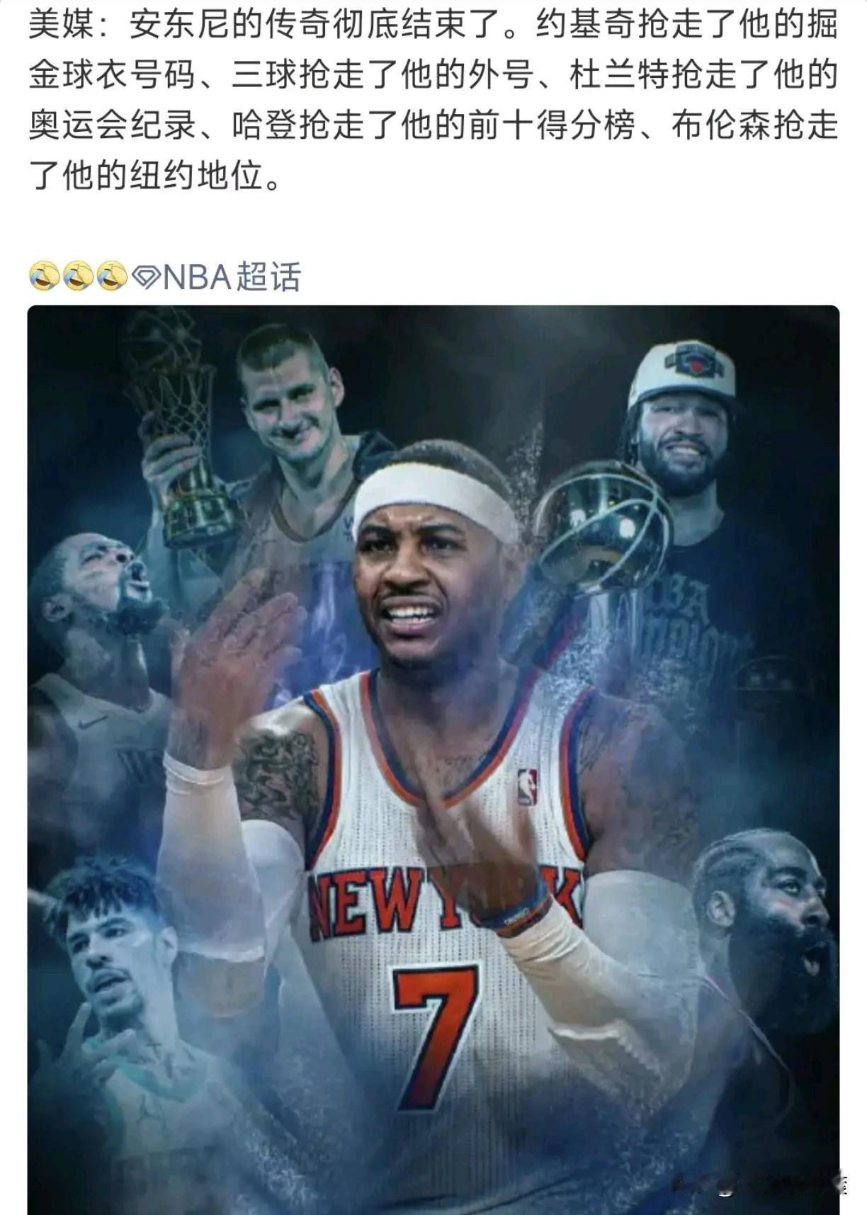 [what][what][what]心酸！安东尼身上所有光环全被后人抢走，属于甜