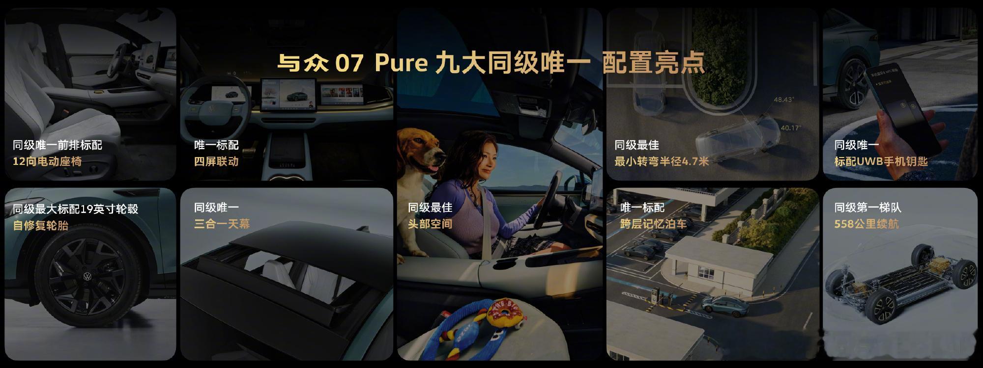 10.99万入手与众07夯爆了大众汽车全新以赴 这价格真的香啊 还得是大众 