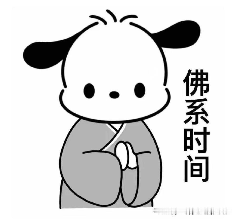 论成就，汉文帝跟秦皇汉武、唐太宗、明成祖啥的，都没法比。

但他有两个极佳品质：