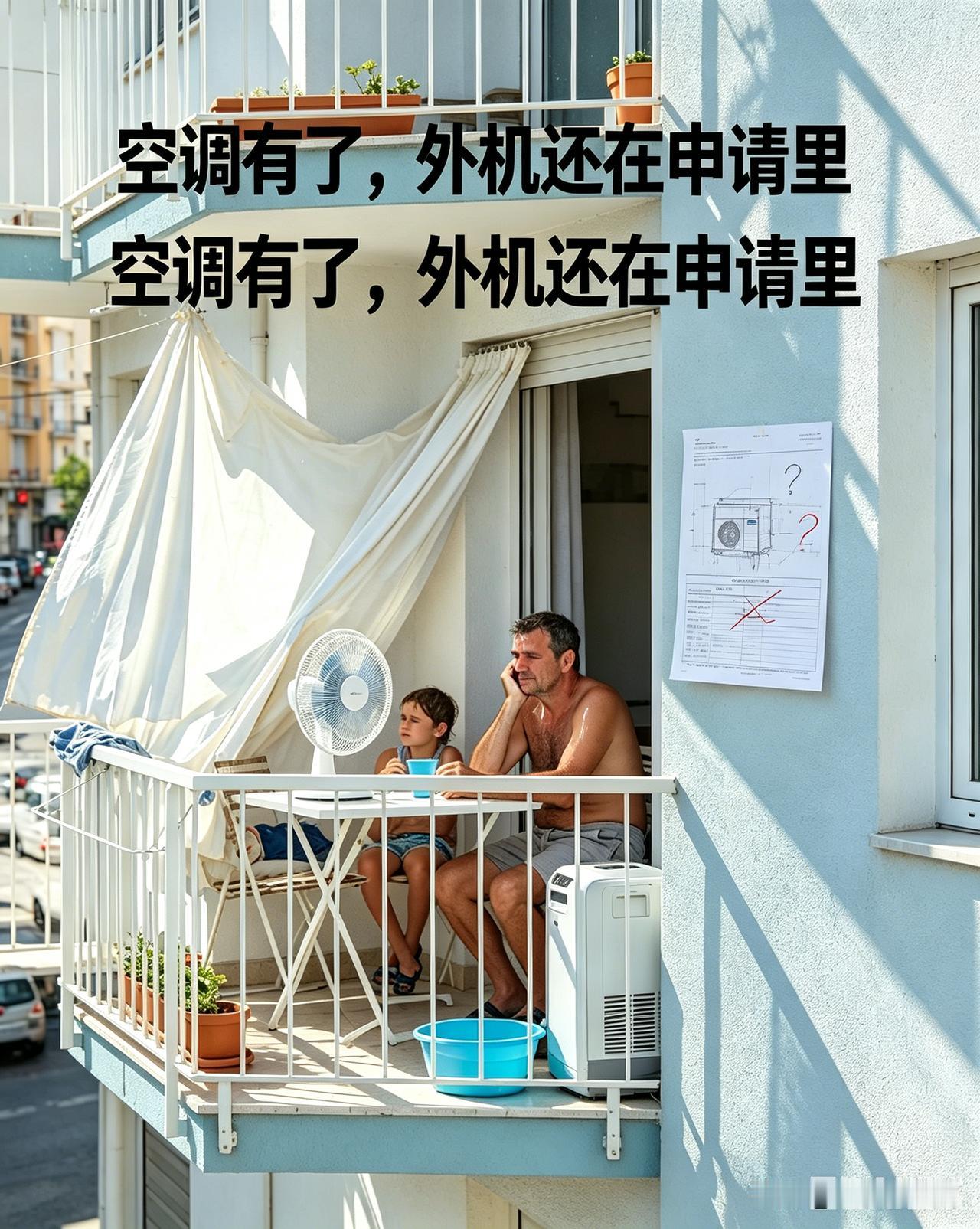 欧洲的炎热当官的体会不到，做的决策却深深影响欧洲普通人。

西欧中欧的热浪，让欧