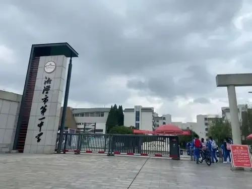 现在，湖南省湘潭市最好的中学里面，湘潭市第一中学绝对有一席之地。湘潭市第一中学，