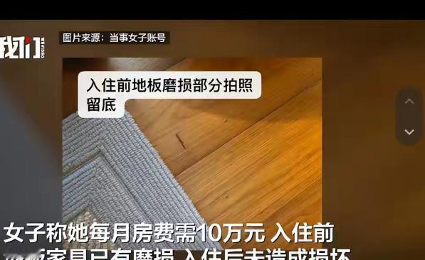 和解了！广东广州一女子为方便孩子上学，每月花十万高价长租酒店房间，退房时却被酒店