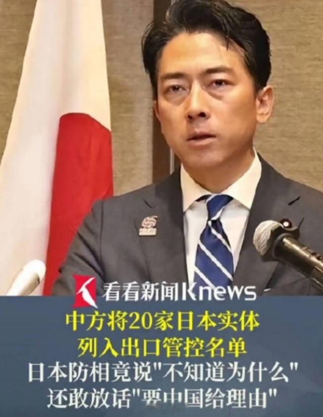 日本防相竟放话要中国给理由倭国防相这波“装傻充愣”的演技，真是让人叹为观止！前脚