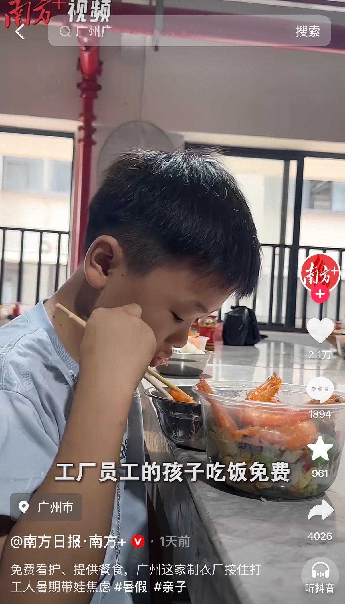 🔻挺好的 