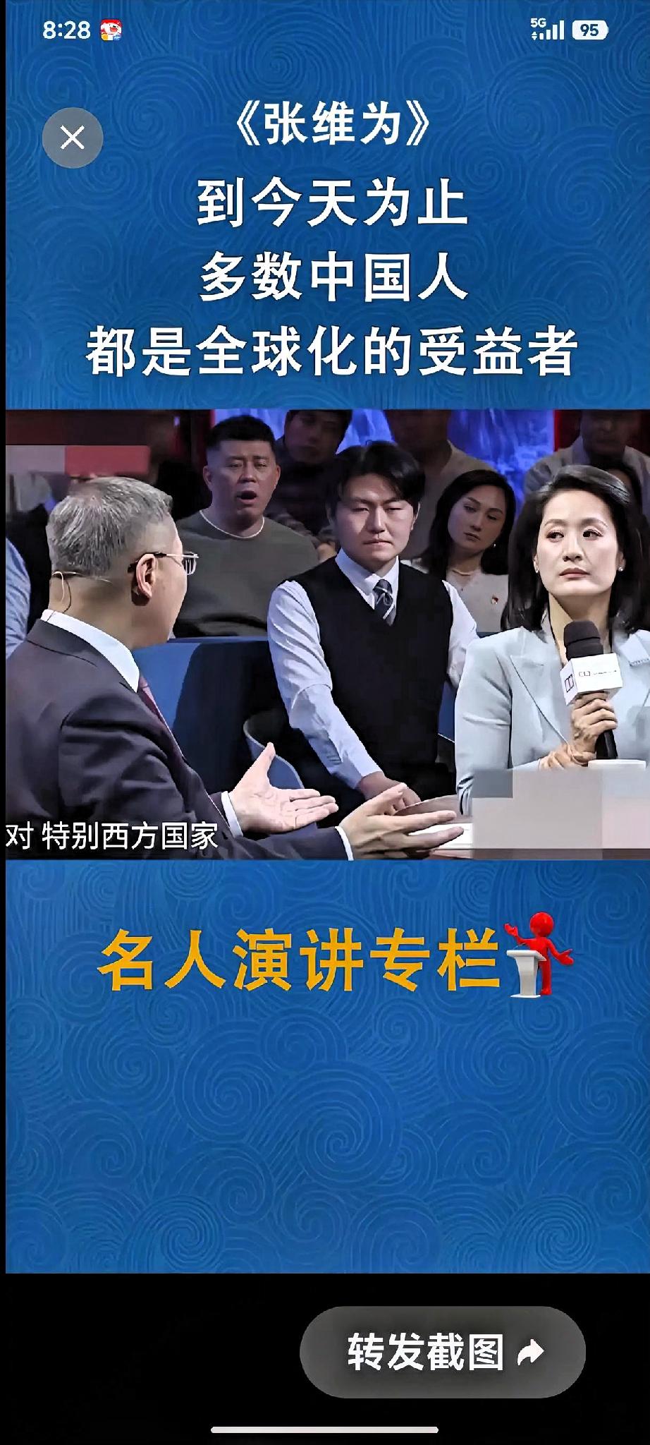 虽然是工作，真不合适完全可以申请调岗，难道主持人从来不看网络评论吗？
 
一边是