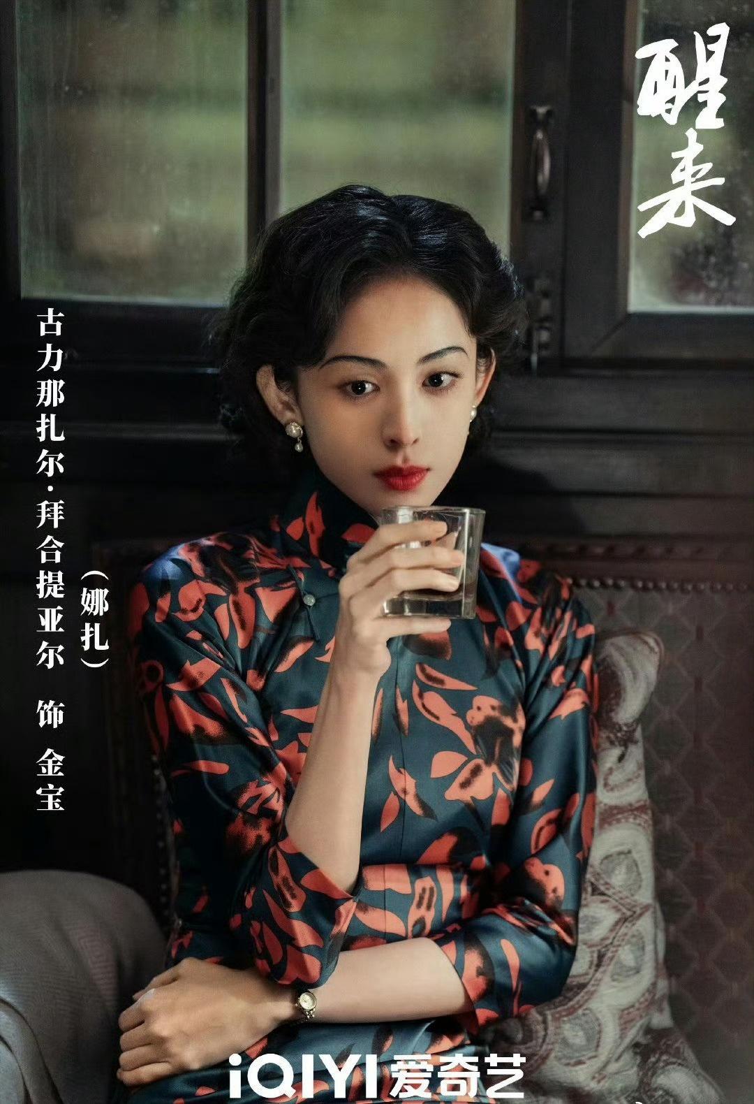 娜扎拿奖了！！！

横店文荣奖
荣耀青年女演员——娜扎《醒来》

娜扎凭借《醒来