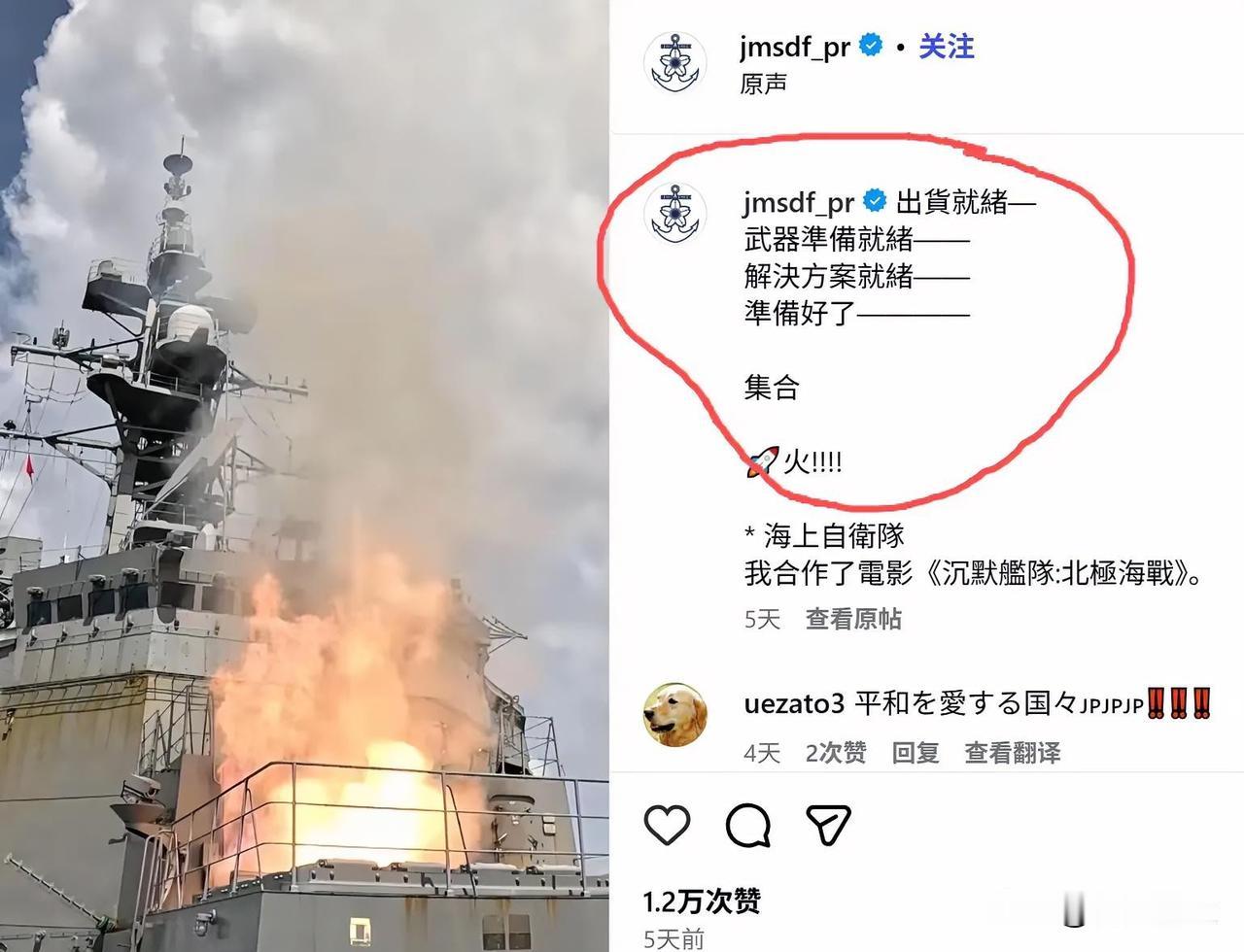 如果中日打起来，日本能撑多久？

最近在中日关系如此紧张的形势下，日本海上自卫队