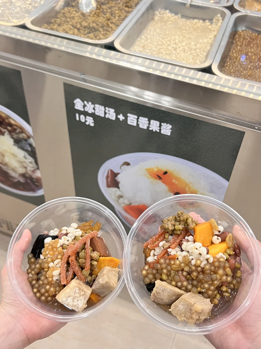 wkk...揭阳新开的!!人均10的穷穷店好好吃!!
