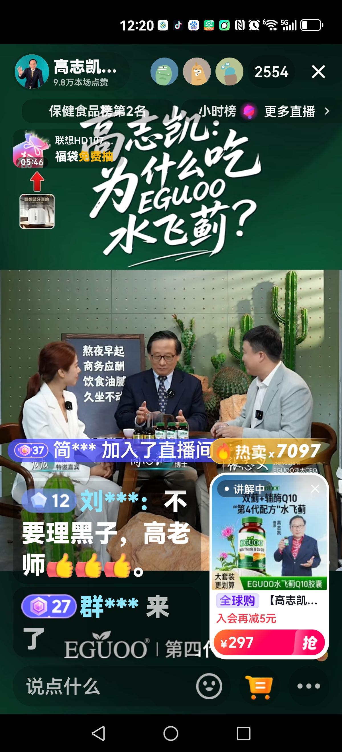 【又开始卖美国货】
把美国贬低一无是处，转身卖美国货
是不是自己也认为美国货好？
