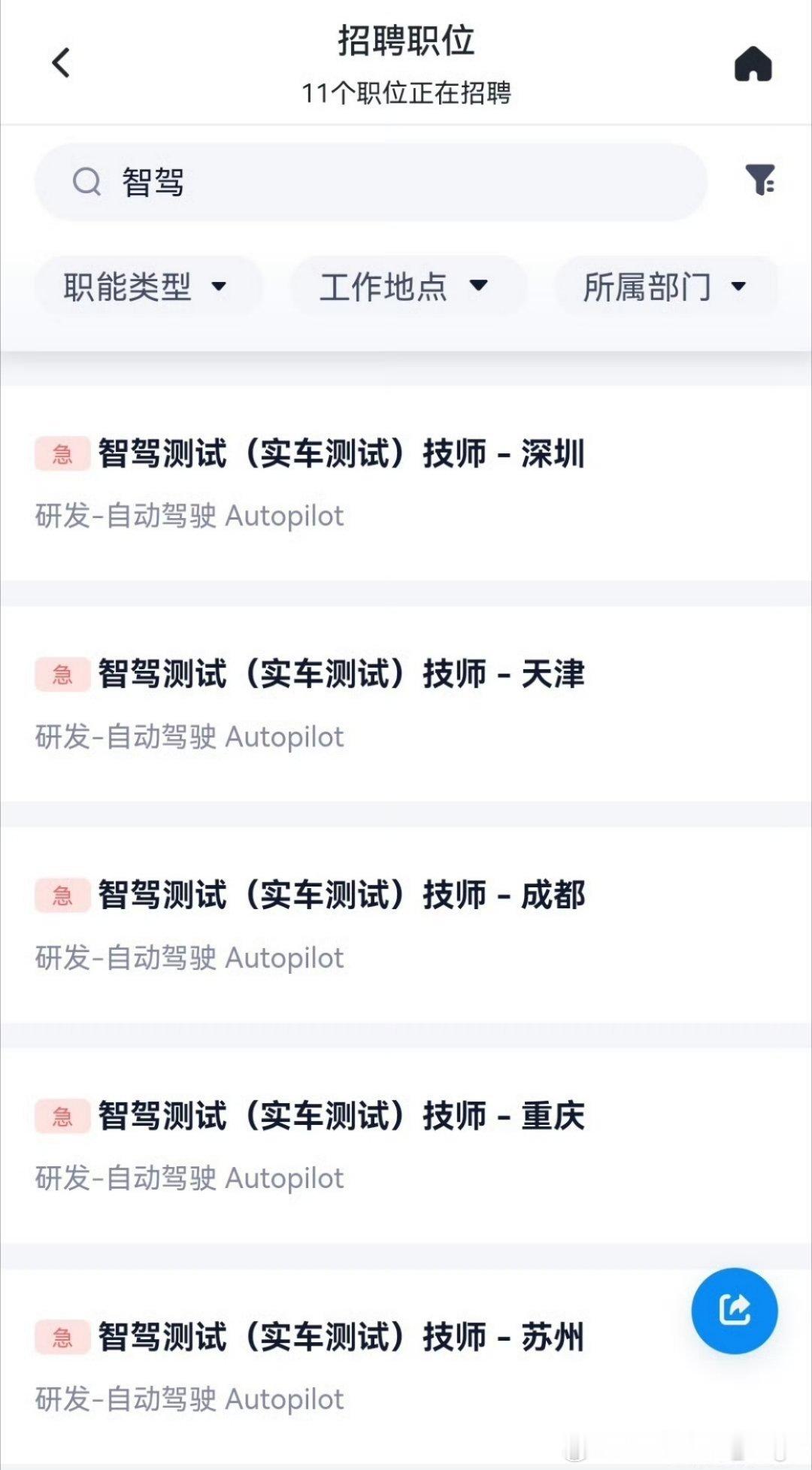 特斯拉FSD监督版预计下半年进入中国，目前还在审批中。特斯拉已经在中国建立了AI