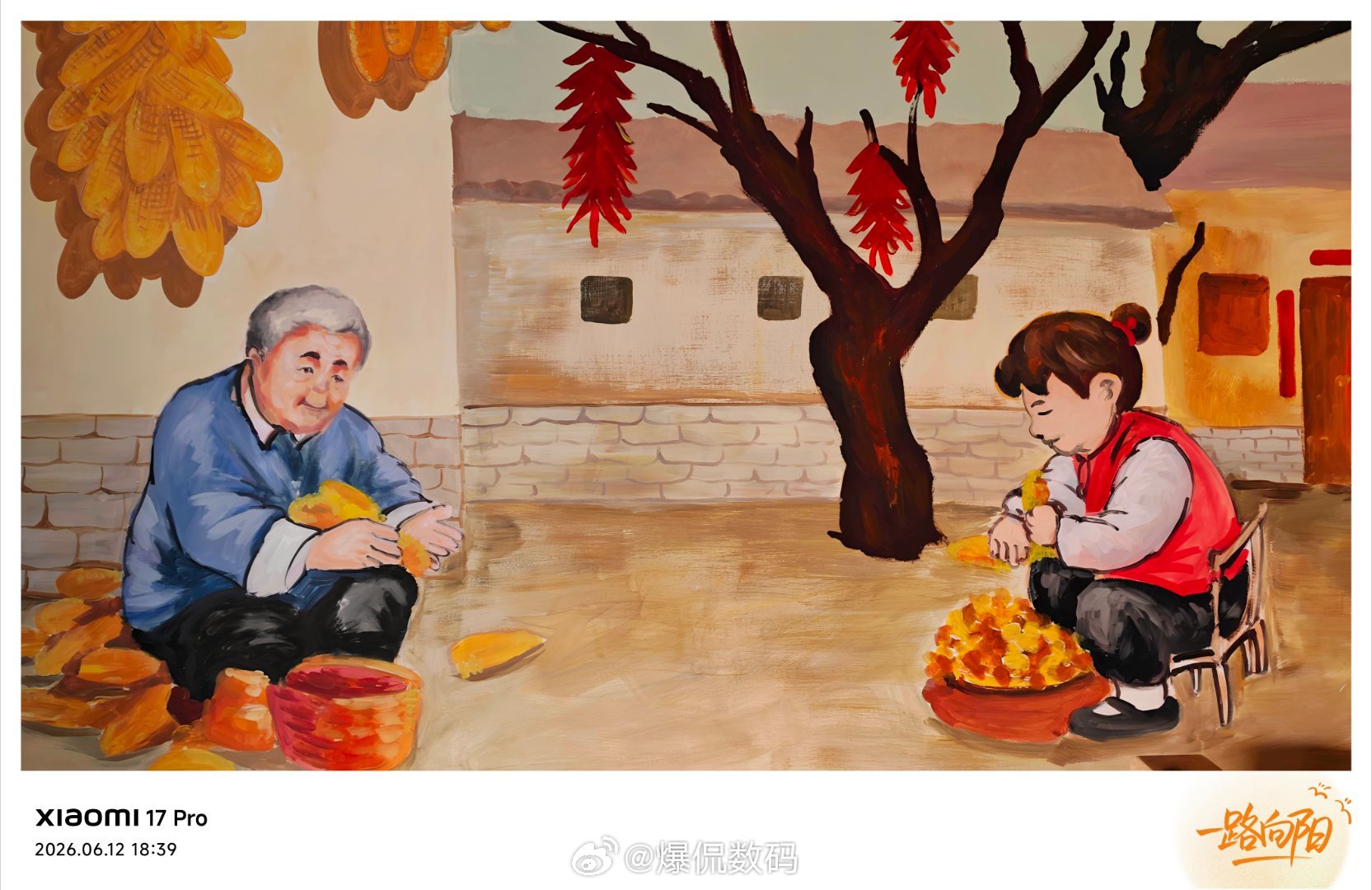 今天不运动，带着家人吃个漂亮饭！