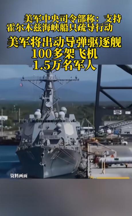 当地时间5月3日，特朗普突然发文，官宣中东将有大动作，关乎上千艘船和上万船员的性