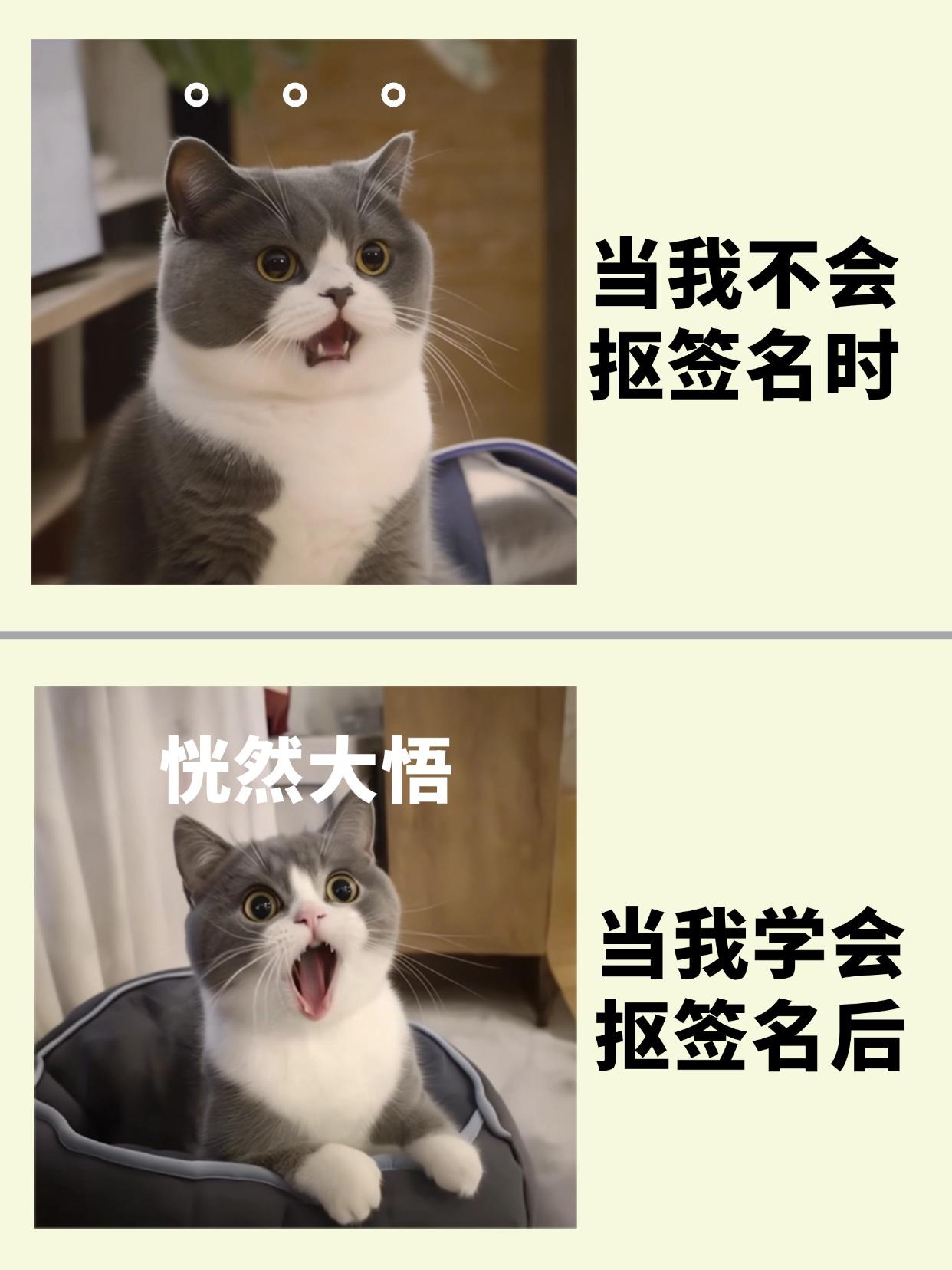 PS抠图教程：1分钟就能抠出电子签名
📌 步骤拆解：
▫️ 打开PS → 拖入