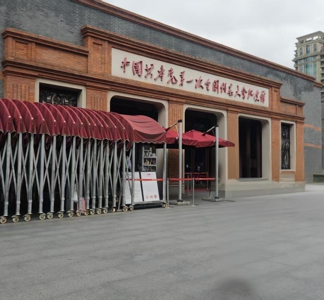 上海，中国共产党第一次全国代表大会纪念馆。开天辟地、敢为人先，百年征程始于此地，