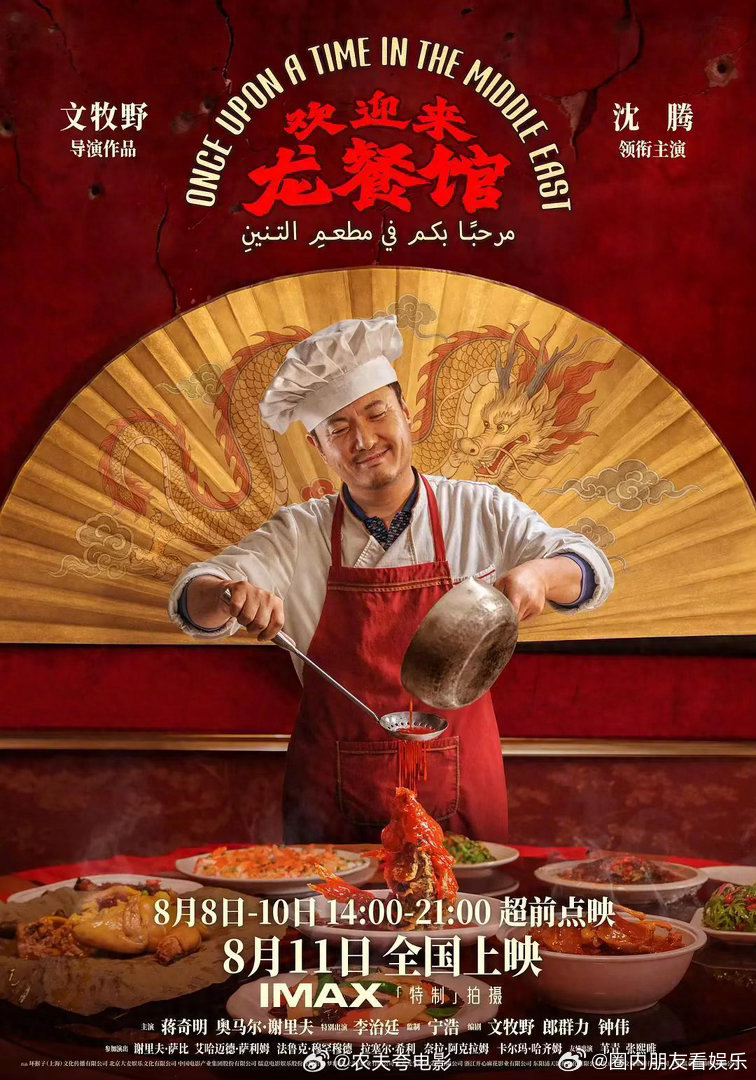 文牧野的镜头语言没有一秒废话👀普通导演容易忽略的勘景偶遇画面，文牧野尽数珍藏，