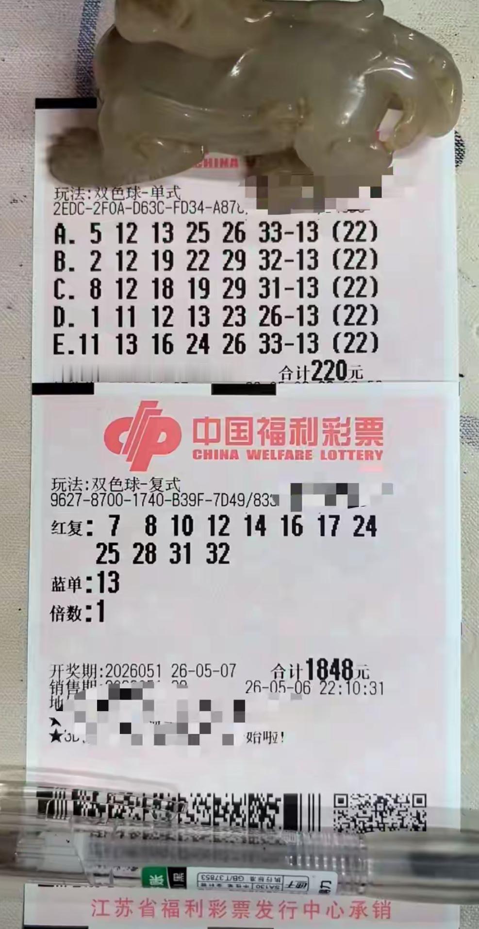 江苏99倍哥再度出击！双色球26051期独宠蓝13。

今晚，双色球202605