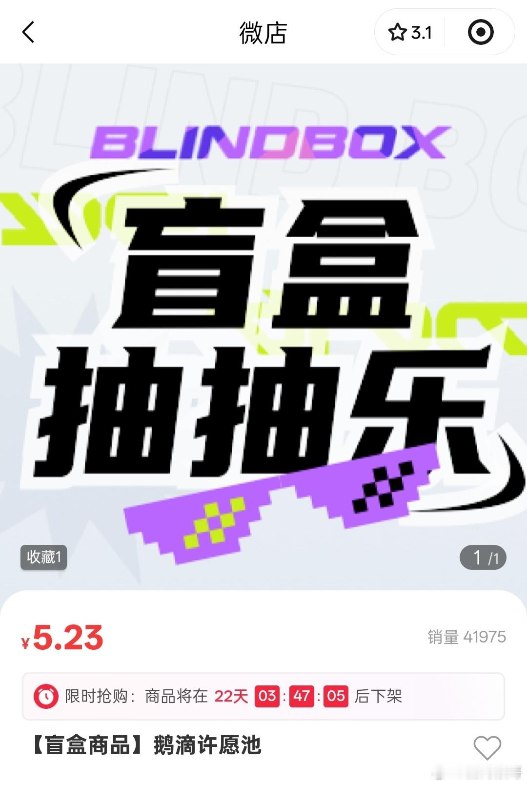 没拍戏在组也无生日无活动，枯水期的宋祖儿粉丝还是很热血的，ccl已经4.2w了！