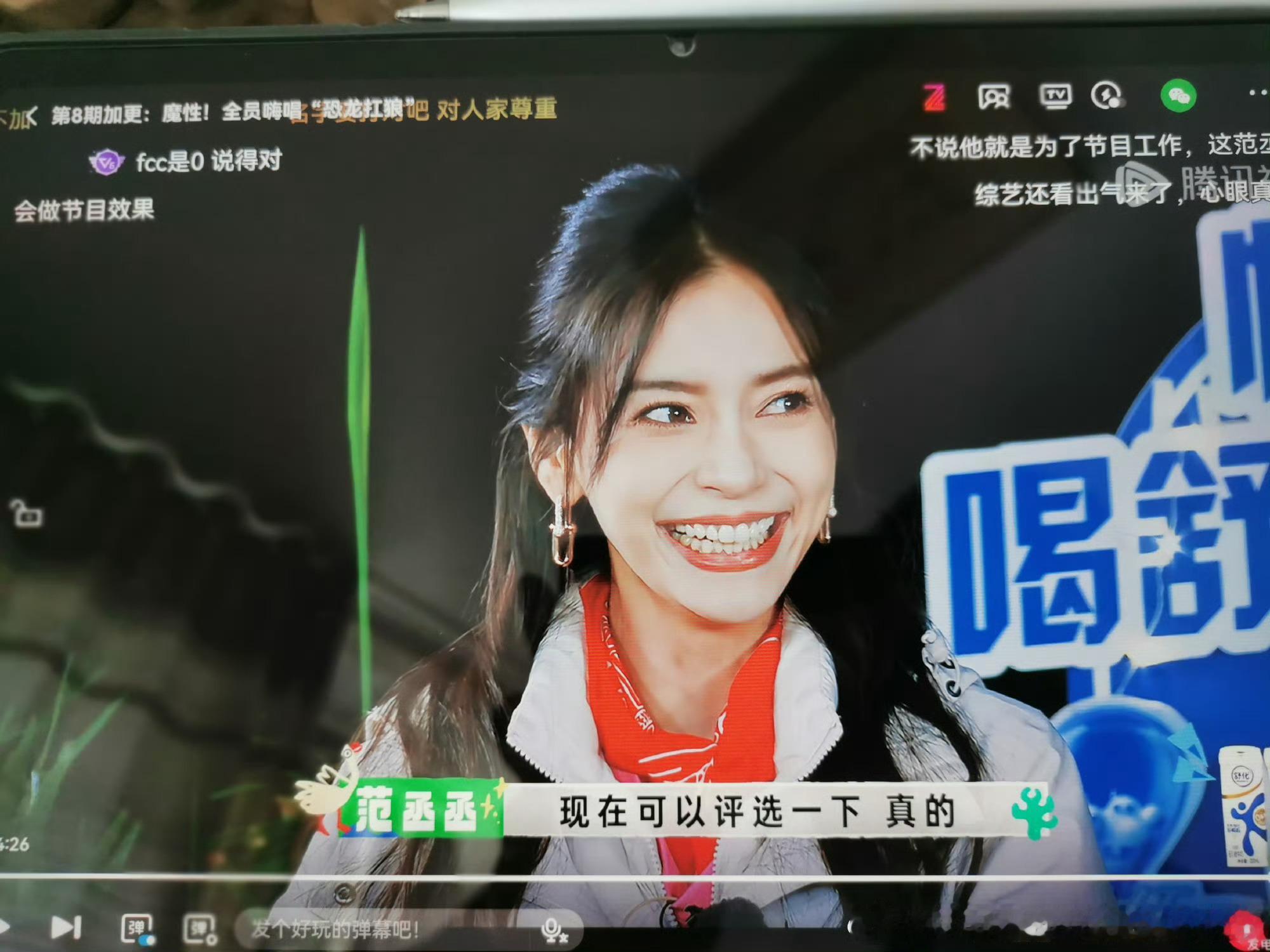 认出来这是杨颖Angelababy吗？ ​​​