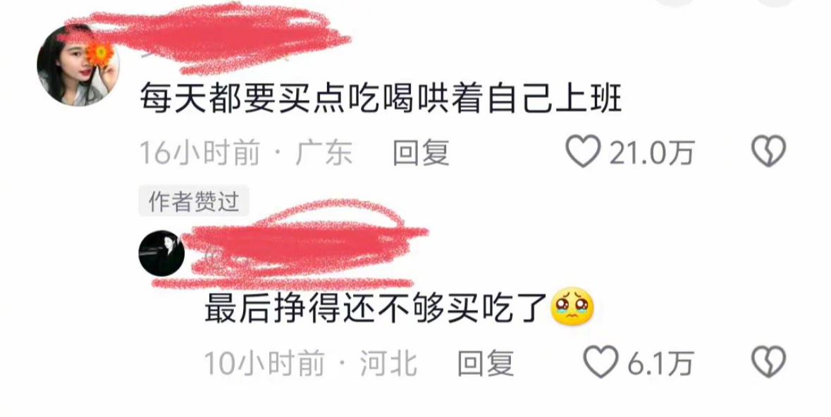 痛，太痛了 ​​​