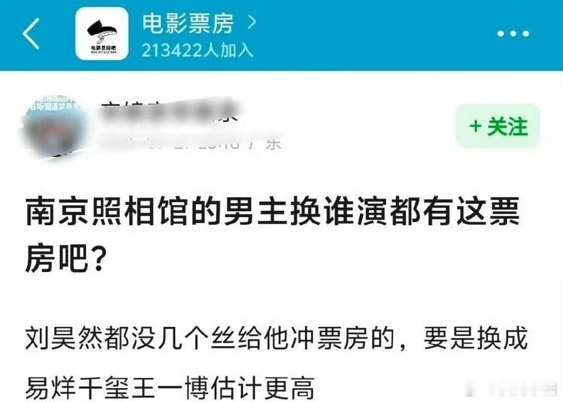 四字自己也是资源咖说这些[挖鼻] ​​​