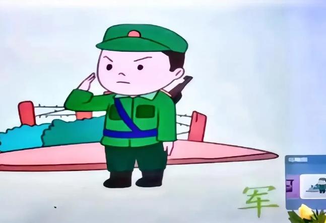 [微风]“毒教材”真是贼心不死，越来越猖狂了，竟然开始试探军人了。必须严查惩罚追