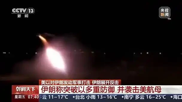 阿曼海惊雷！伊朗放言击中美航母，1000公里