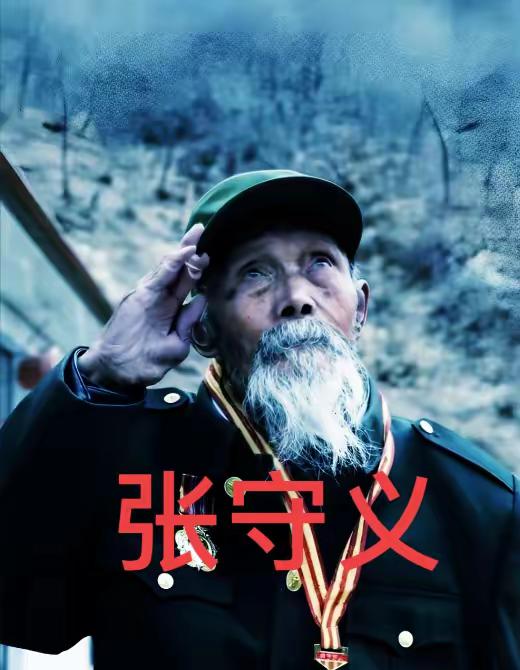 1969年，河南某村。一个师政委借宿在农民家，晚上端着稀粥，随口问了一句：“老哥