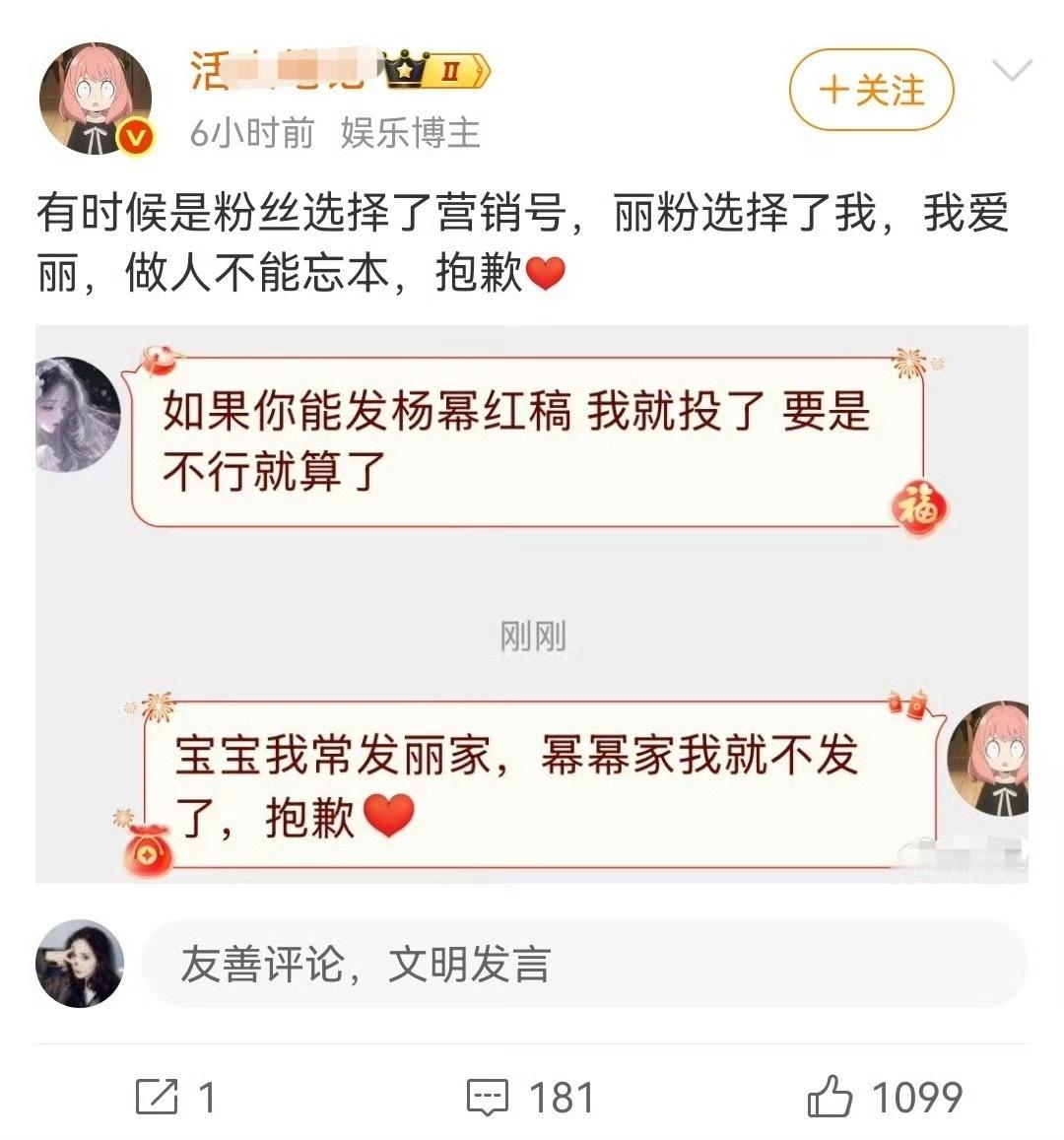 说实话谁在意了？大过年的戏还挺多的