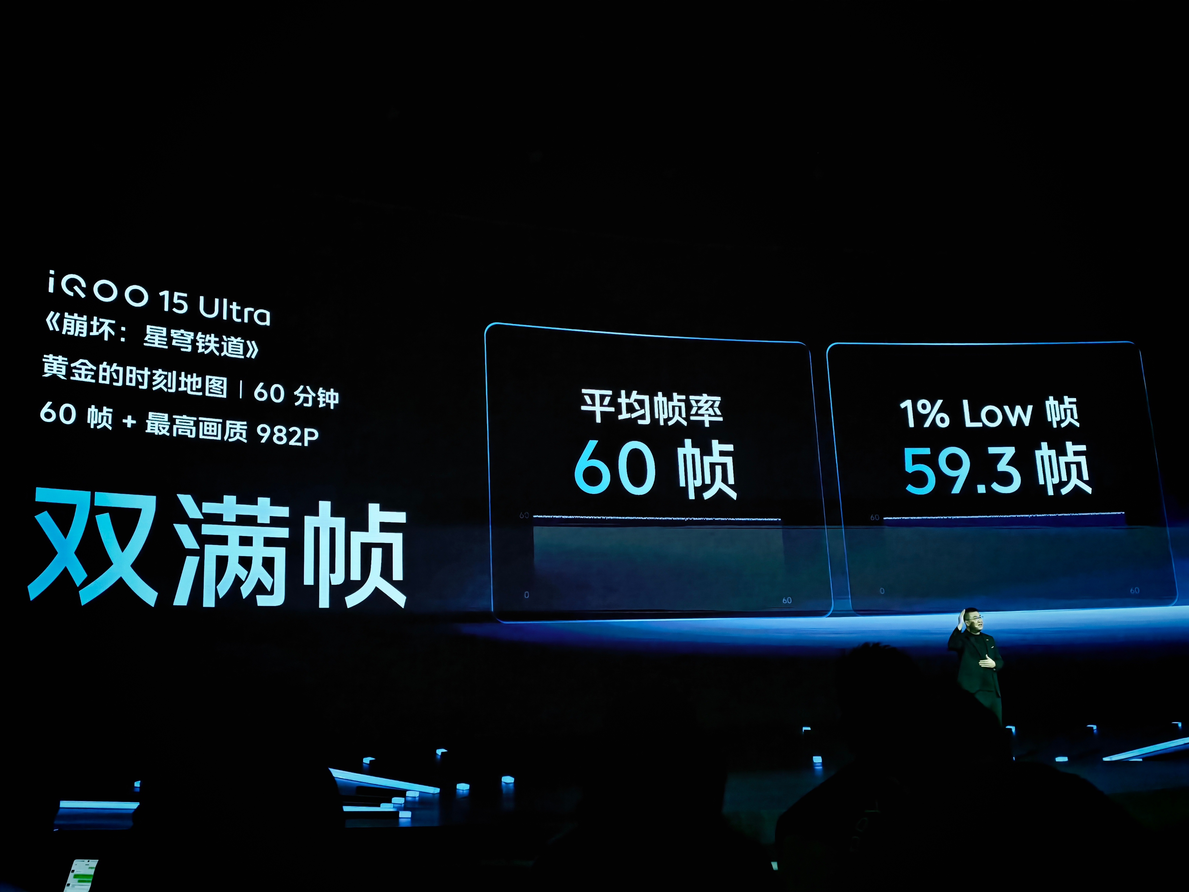 iQOO 15 Ultra带来行业最高规格主被动一体散热，不仅能在超重载游戏下实