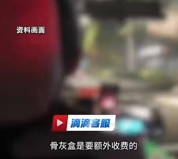 丧母之日遭奇耻大辱！抱着母亲骨灰盒坐网约车，被司机骂到赶下车淋雨。

四川成都，