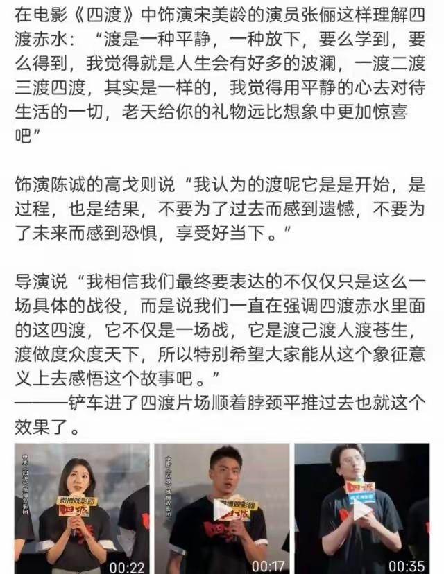 就这，还引领精神文明？


非常憎恶现在的戏子，这些高考总分没过400分的文艺生