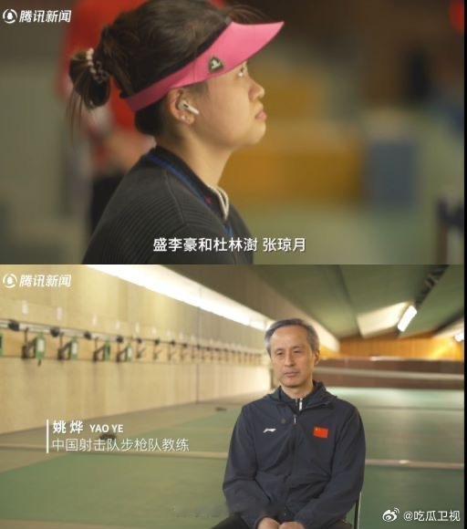 #盛李豪教练谈首金压力##教练说盛李豪得金牌不意外# 在最新的采访中，奥运首金获