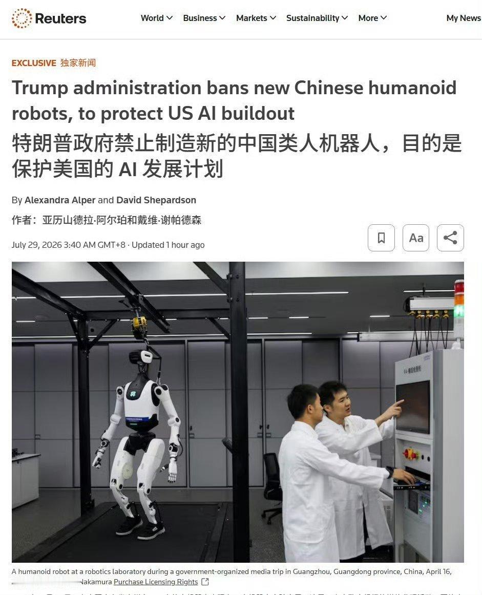 “我不听，我不看，我不想”… 