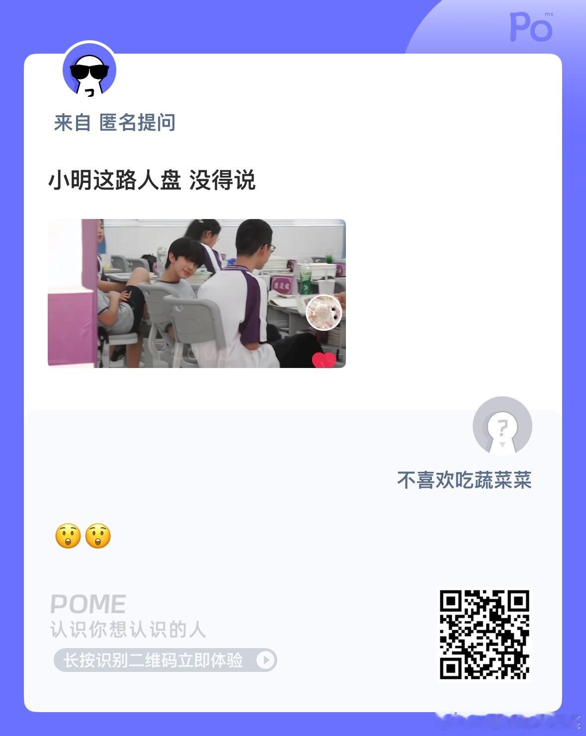 是这样吗？ ​​​