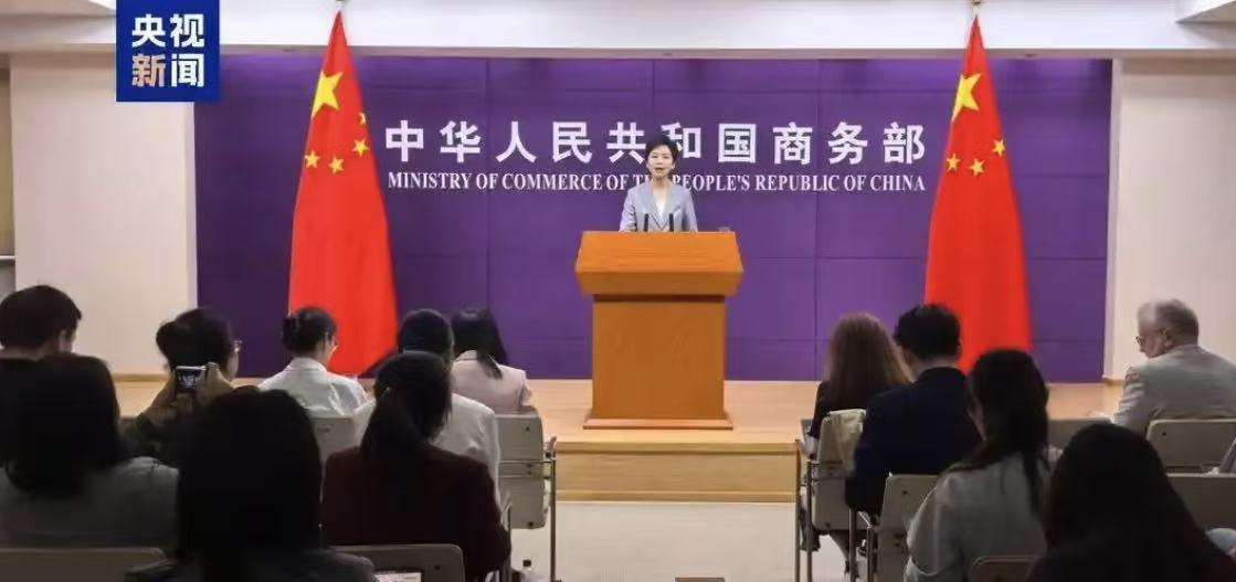 最新消息，
中国商务部正式宣布了，

2月12日，中国商务部官网发布重磅公告，明